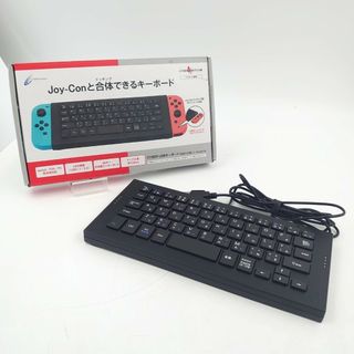 USBキーボード CYBER SWITCH用 ブラック Joy-Con ドッキング 可能(その他)