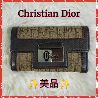 クリスチャンディオール(Christian Dior)の【Christian Dior】ディオールキーケース　✨美品✨(キーケース)