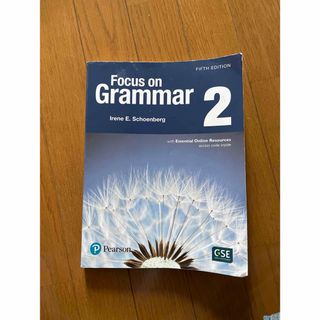 Focus on Grammar2 (Fifth Edition)(語学/参考書)