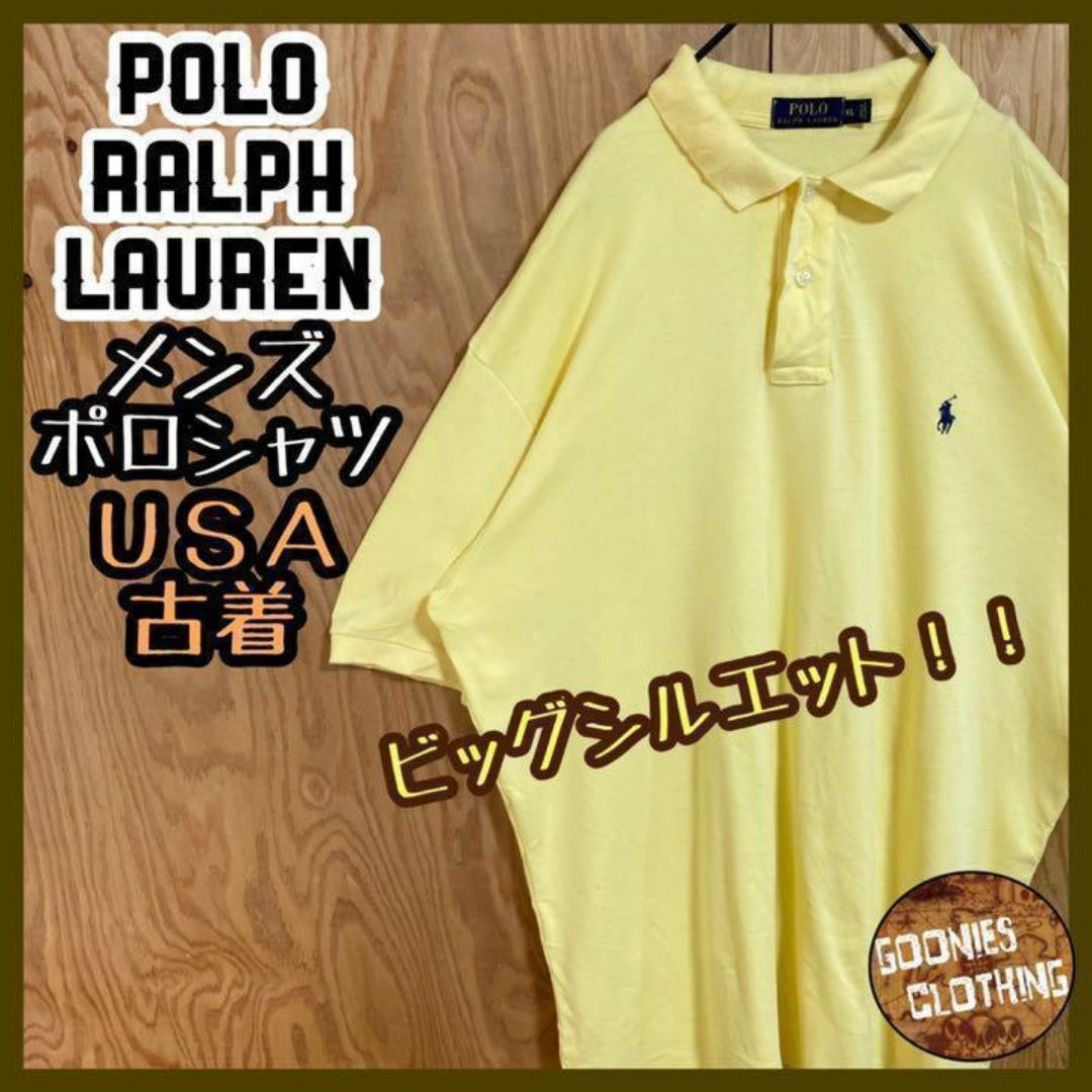 POLO RALPH LAUREN(ポロラルフローレン)のラルフローレン イエロー USA古着 90s 半袖 ポロシャツ 薄手 メンズ 黄 メンズのトップス(ポロシャツ)の商品写真