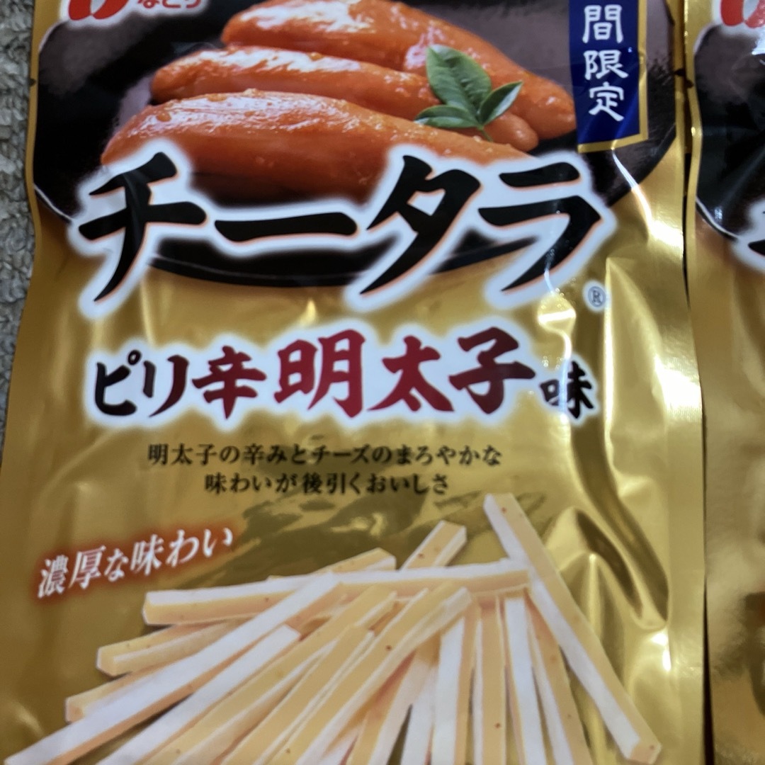 なとり　チータラ　ピリ辛明太子味　期間限定　 4袋 食品/飲料/酒の加工食品(乾物)の商品写真