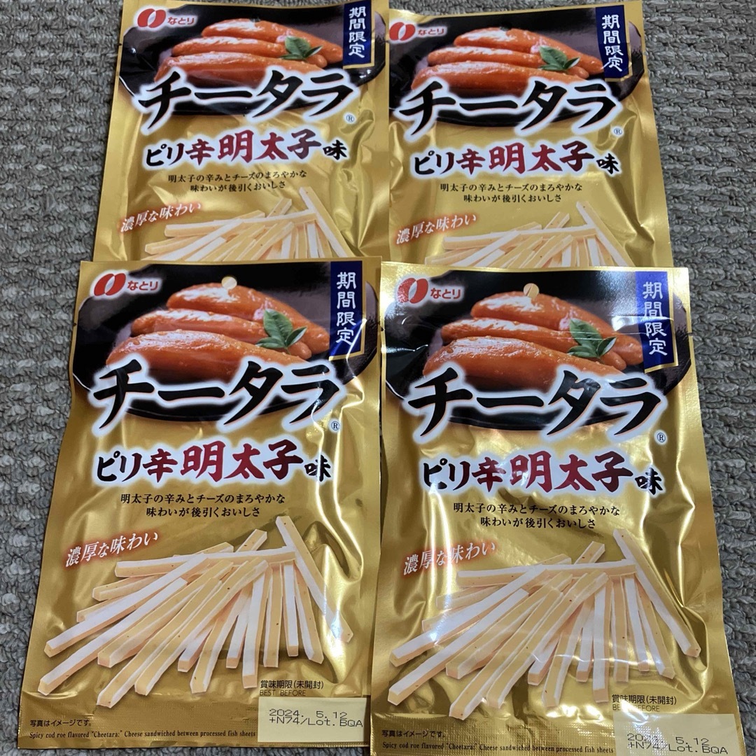 なとり　チータラ　ピリ辛明太子味　期間限定　 4袋 食品/飲料/酒の加工食品(乾物)の商品写真