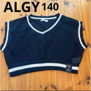 アルジー(ALGY)のalgy アルジー　ニット　ベスト　トップス(その他)