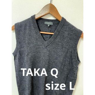 タカキュー(TAKA-Q)のタカキュー ニットベスト Vネック(ニット/セーター)