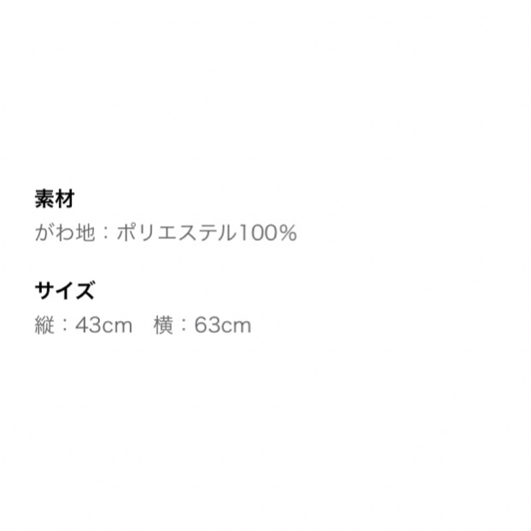 ハローキティ(ハローキティ)のハローキティ　ヒョウ柄　枕カバー　新品　キティちゃんヒョウ柄マクラカバー　ピンク インテリア/住まい/日用品の寝具(シーツ/カバー)の商品写真