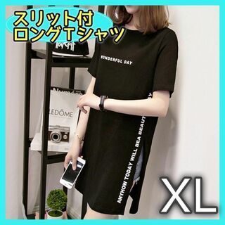 XL ブラック ロング丈 スリット ロゴ 体型カバー シンプル ロンT 半袖(Tシャツ(半袖/袖なし))