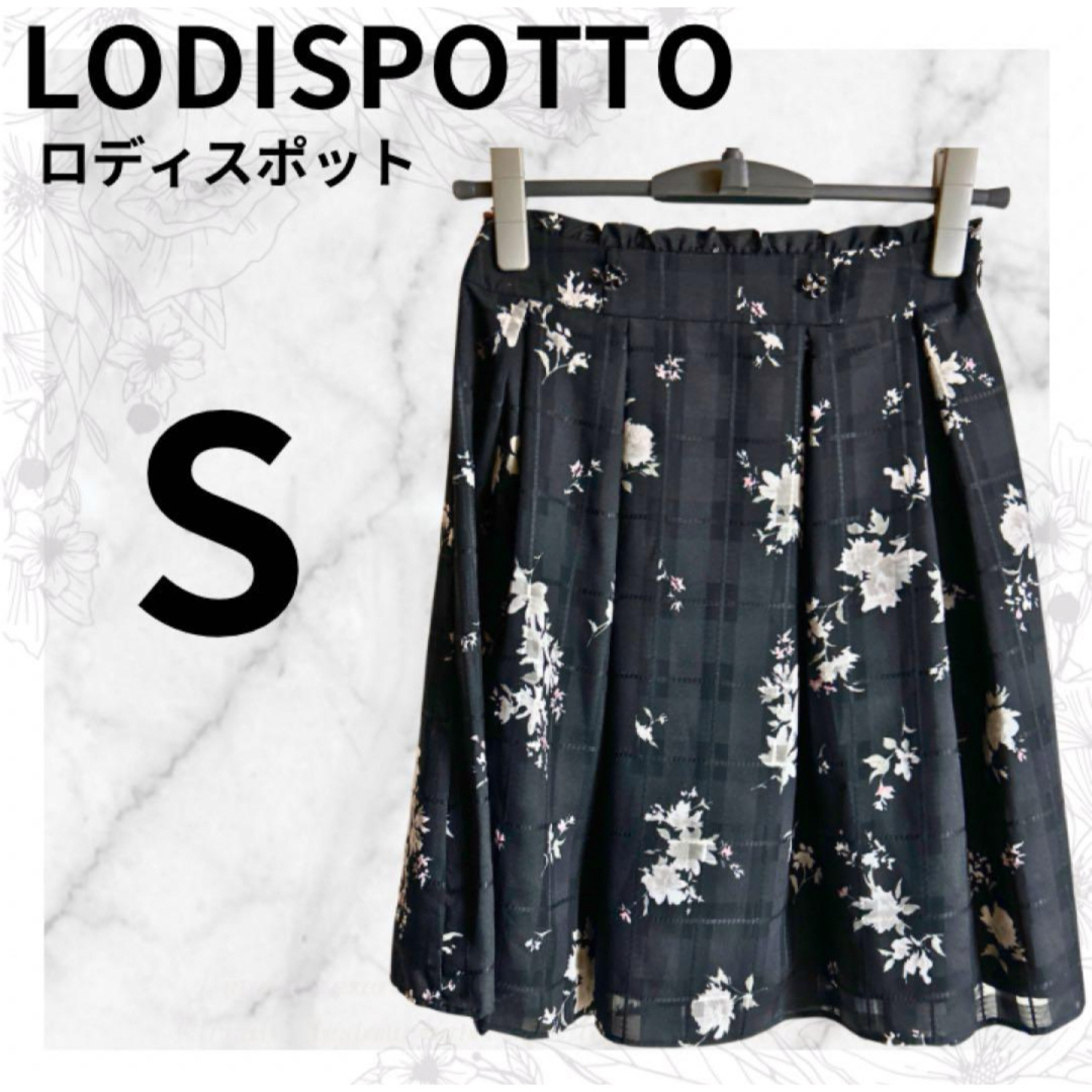 LODISPOTTO(ロディスポット)の【ロディ スポット】 美品 S 黒 花柄 総柄 フレア スカート ひざ丈 レディースのスカート(ひざ丈スカート)の商品写真