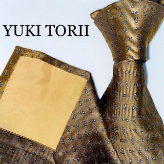 YUKI TORII ユキトリイ　シルクネクタイ　高級　日本製　ダークベージュ