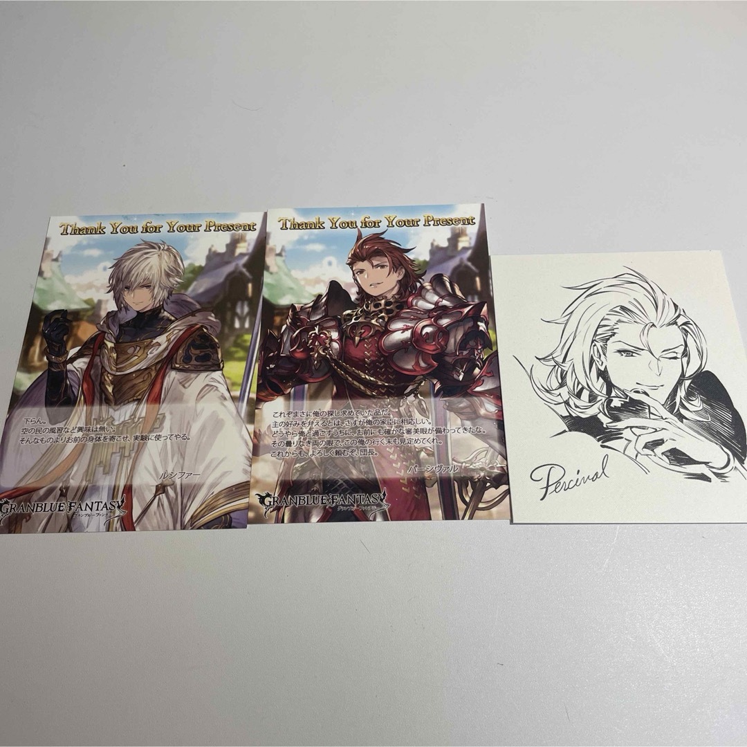 グラブル バレンタインお返し 色紙 ポストカード ルシファー グラブル バレンタインお返し 色紙 ポストカード ルシファー
