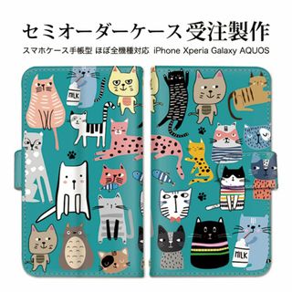 携帯ケース 可愛い ブサ猫 手帳型 androidスマホ カードスロット付き(Androidケース)