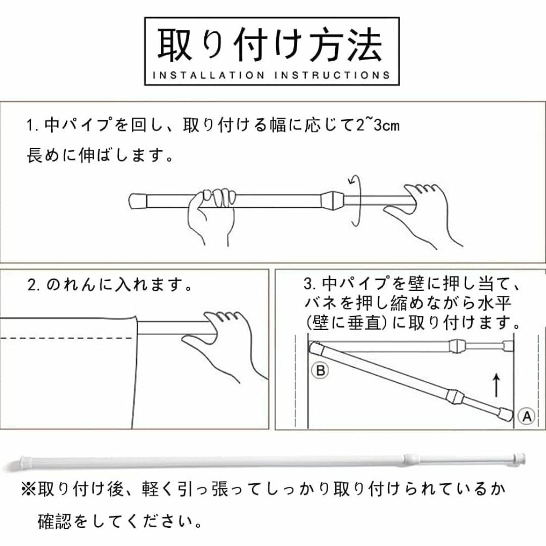 【色: ブラック】つっぱり棒 突っ張り棒直径1.3cm 落ちない 間仕切りカーテ インテリア/住まい/日用品の収納家具(押し入れ収納/ハンガー)の商品写真