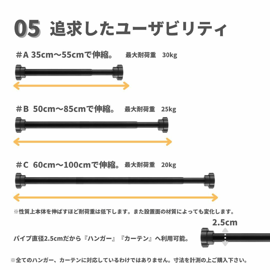 つっぱり棒 突っ張り棒 強力 突っ張り棒 カーテン つっぱり棒 強力 棒 クロー インテリア/住まい/日用品の収納家具(押し入れ収納/ハンガー)の商品写真