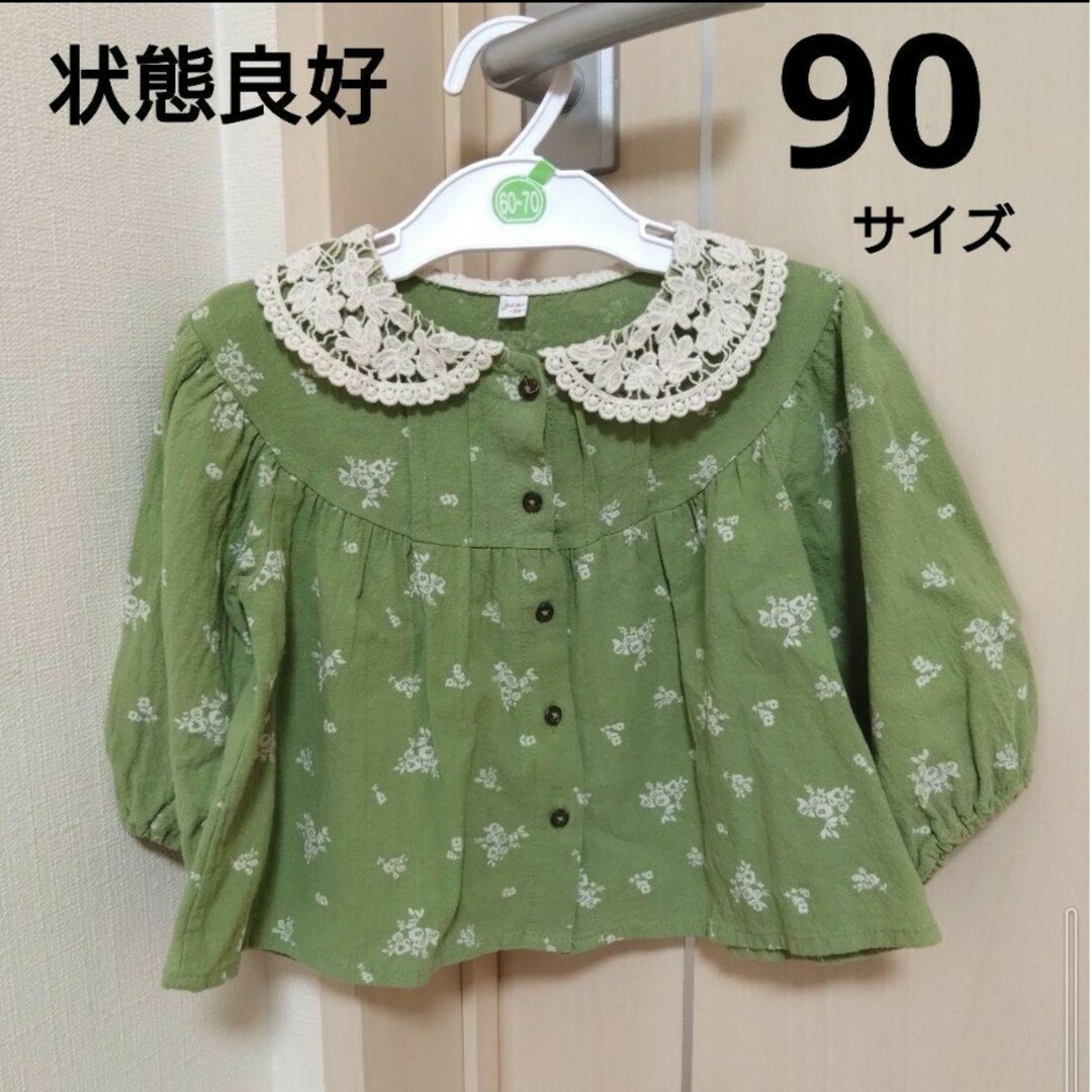 しまむら(シマムラ)の若葉色ブラウス キッズ/ベビー/マタニティのキッズ服女の子用(90cm~)(ブラウス)の商品写真