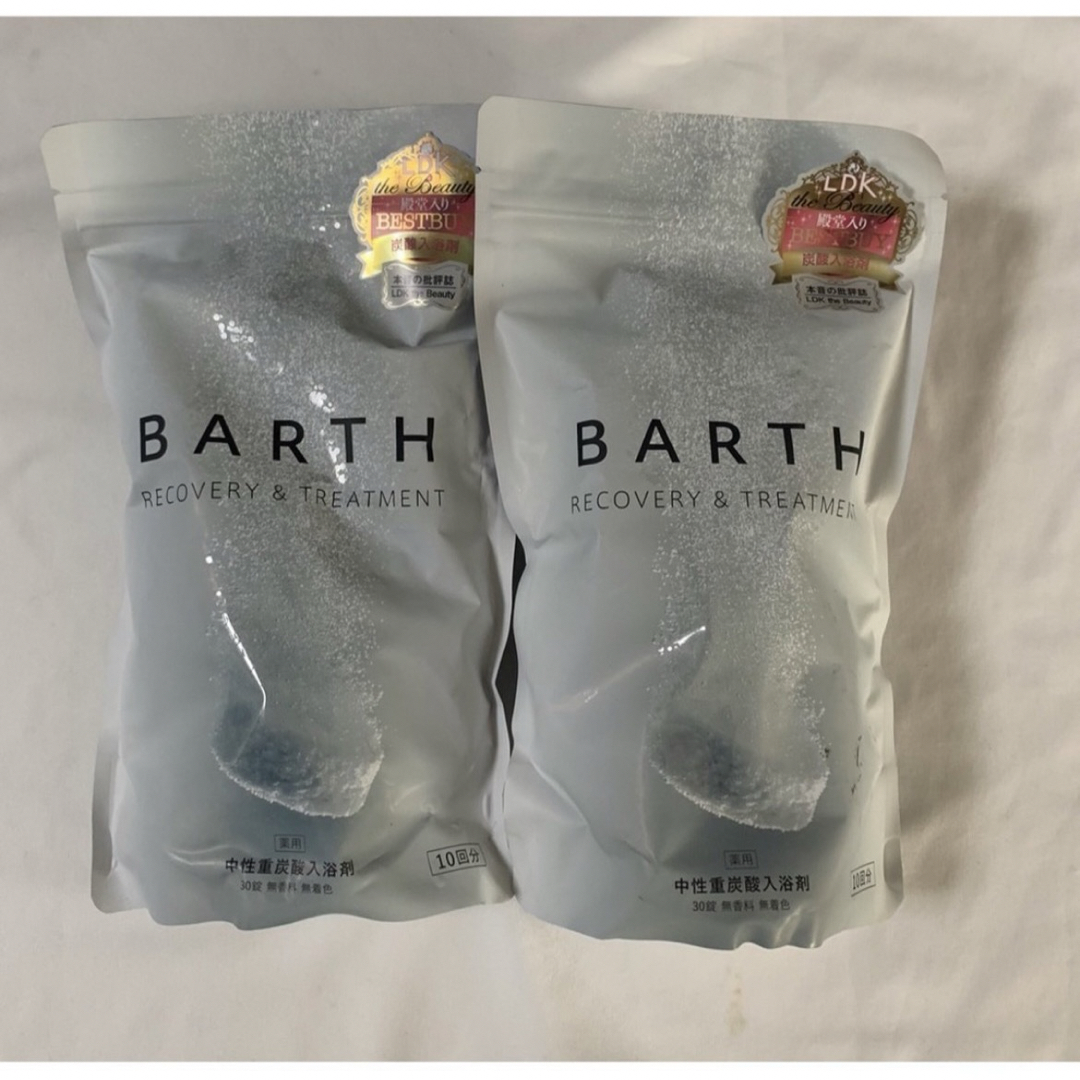 BARTH(バース)のBARTH(バース)中性重炭酸入浴剤 コスメ/美容のボディケア(入浴剤/バスソルト)の商品写真