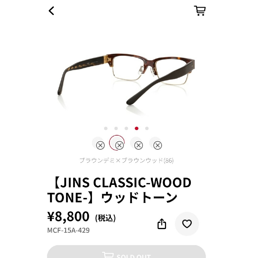 JINS(ジンズ)のJINS 眼鏡フレーム メンズのファッション小物(サングラス/メガネ)の商品写真