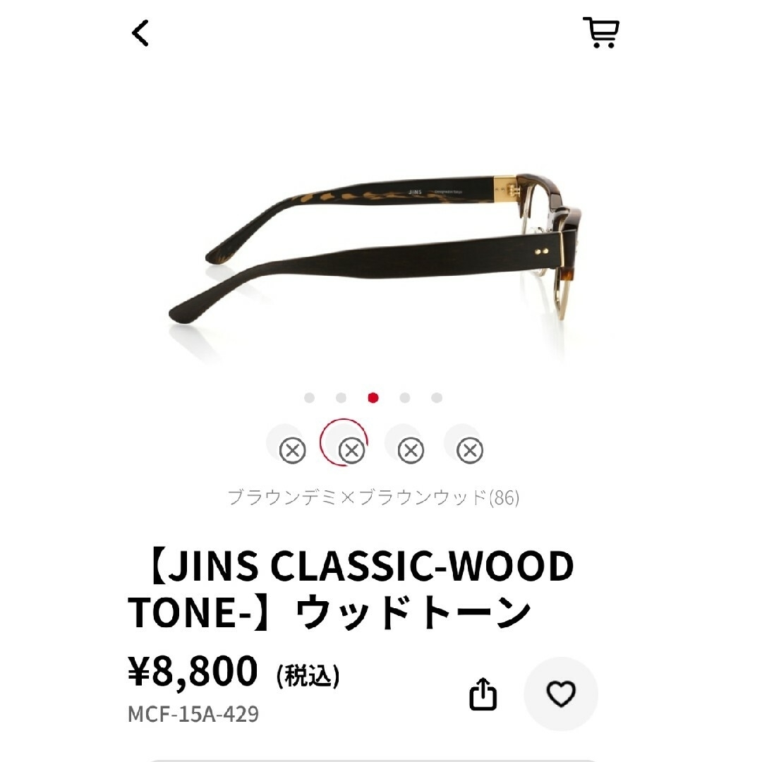 JINS(ジンズ)のJINS 眼鏡フレーム メンズのファッション小物(サングラス/メガネ)の商品写真