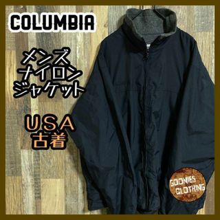 コロンビア(Columbia)のColumbia ナイロンジャケット L 黒 フリース 古着 長袖 アウター(ナイロンジャケット)