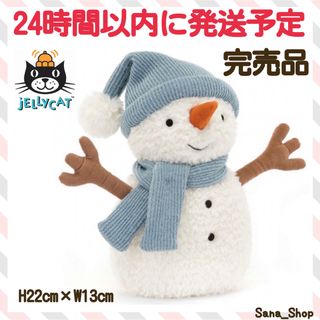 ジェリーキャット(JELLY CAT)の完売品　新品　ジェリーキャット　雪だるま　スノーマン　ゆきだるま　クリスマス　冬(ぬいぐるみ)