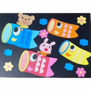 壁面飾り こいのぼり ハンドメイド 保育 ５月(型紙/パターン)