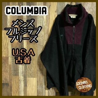 コロンビア(Columbia)のコロンビア ロゴ フリース フルジップ M 古着 長袖 ジャケット アウター(その他)