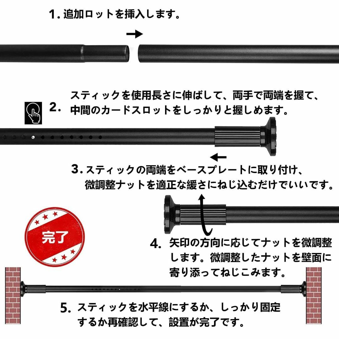 【色: ブラック】TongWey 突っ張り棒 取付幅130~320cm 強力 組 インテリア/住まい/日用品の収納家具(押し入れ収納/ハンガー)の商品写真