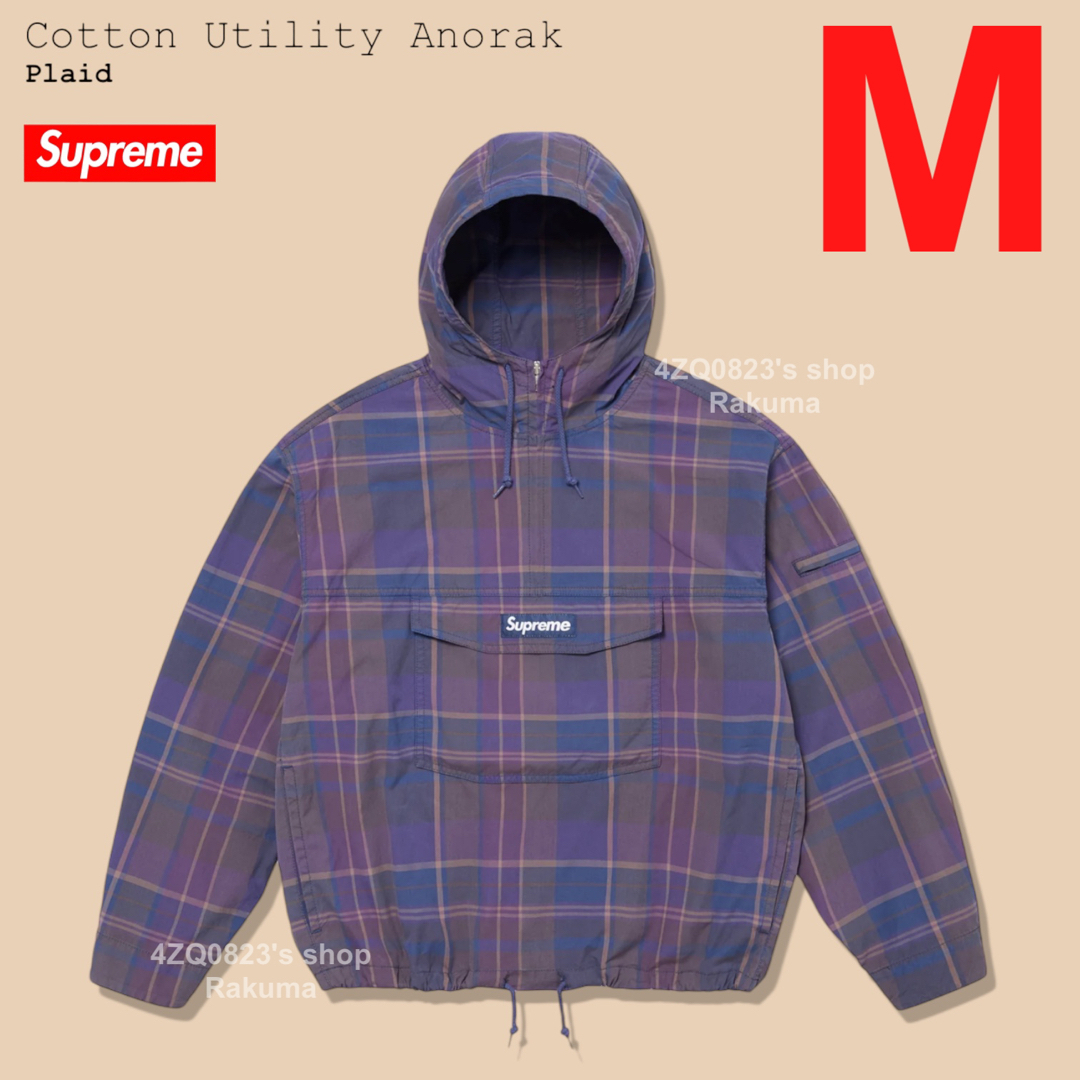 Supreme Cotton Utility Anorak アノラック M Supreme Cotton Utility Anorak アノラック M