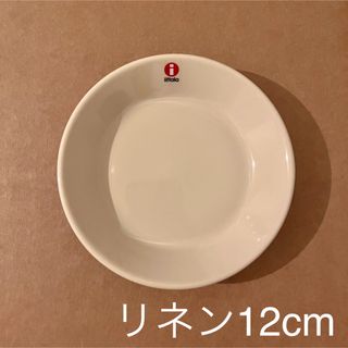 イッタラ(iittala)のiittala ティーマ 丸プレート 12cm リネン(食器)