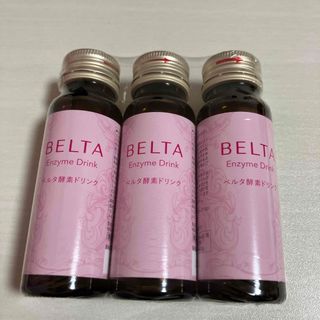 ベルタ(BELTA)の★新品・未開封★ BELTA  ベルタ　酵素ドリンク　3本セット(その他)