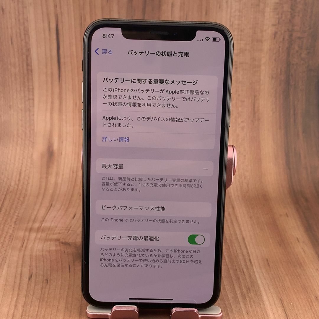 iPhone(アイフォーン)の50iPhone Xs Space Gray 256 GB SIMフリー スマホ/家電/カメラのスマートフォン/携帯電話(スマートフォン本体)の商品写真