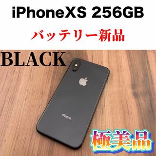 アイフォーン(iPhone)の50iPhone Xs Space Gray 256 GB SIMフリー(スマートフォン本体)