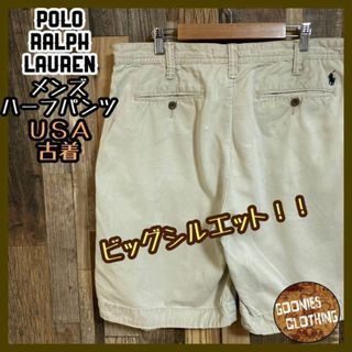 ポロラルフローレン(POLO RALPH LAUREN)のラルフローレン ベージュ チノ ハーフ パンツ ショーツ ロゴ 刺繍 USA古着(ショートパンツ)