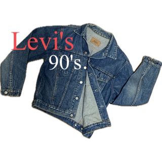 リーバイス(Levi's)の90'sLevi'sデニムジャケットM オレンジタブ ヴィンテージ(Gジャン/デニムジャケット)