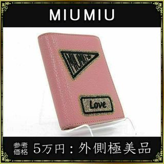 ミュウミュウ(miumiu)の【全額返金保証・送料無料】ミュウミュウの折り財布・正規品・外側極美品・ワッペン(財布)