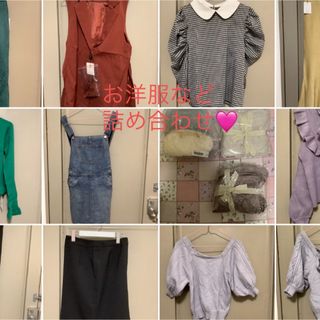 グレイル(GRL)のお洋服詰め合わせ　10点以上(セット/コーデ)