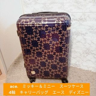 希少品　ace　ミッキー＆ミニー　スーツケース　4輪　キャリー　ディズニー(旅行用品)