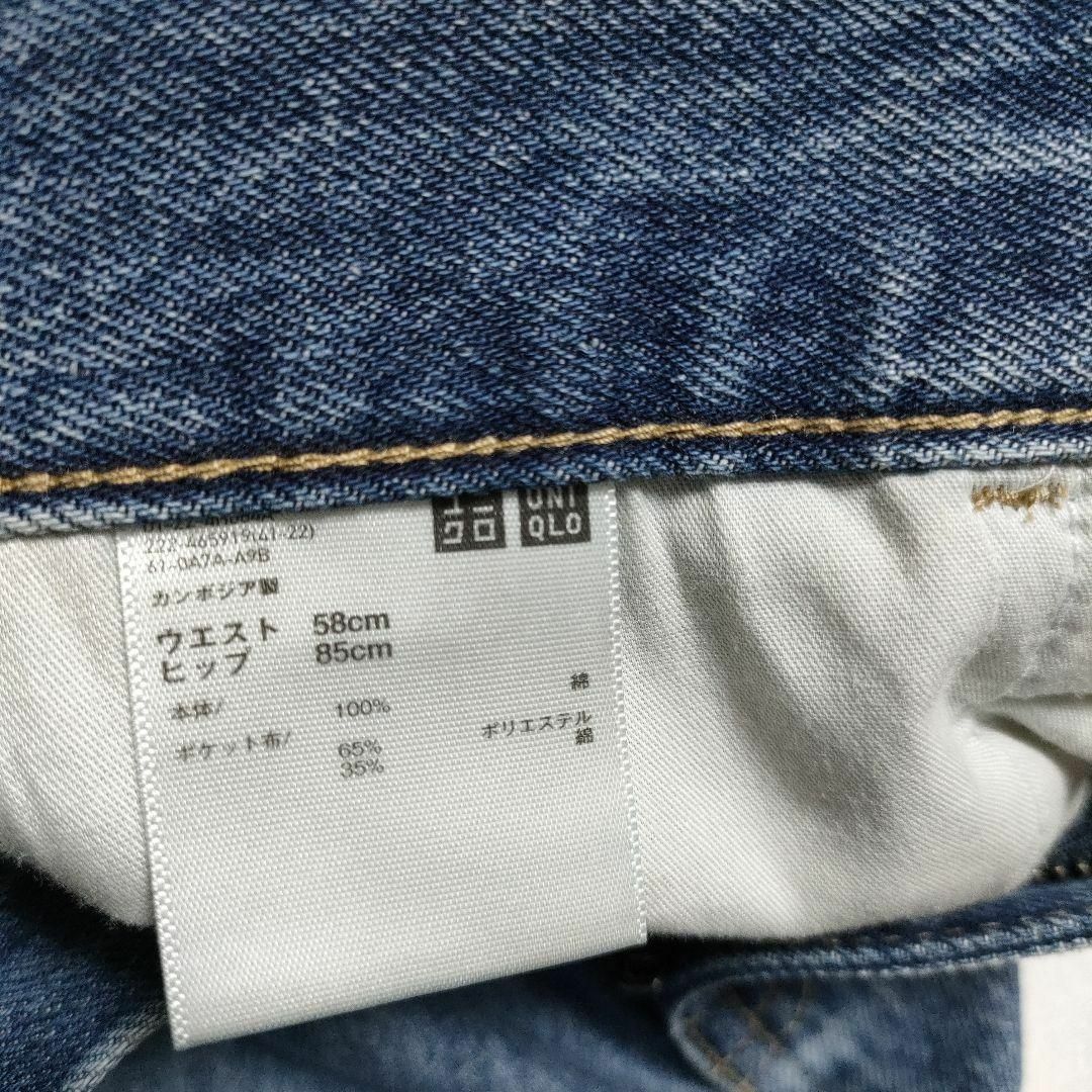 UNIQLO(ユニクロ)のUNIQLO ユニクロ　デニムロングスカート レディースのスカート(ロングスカート)の商品写真