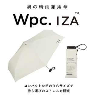 WPC iza 日傘　コンパクト　晴雨兼用 折りたたみ傘　UVカット　ZA003