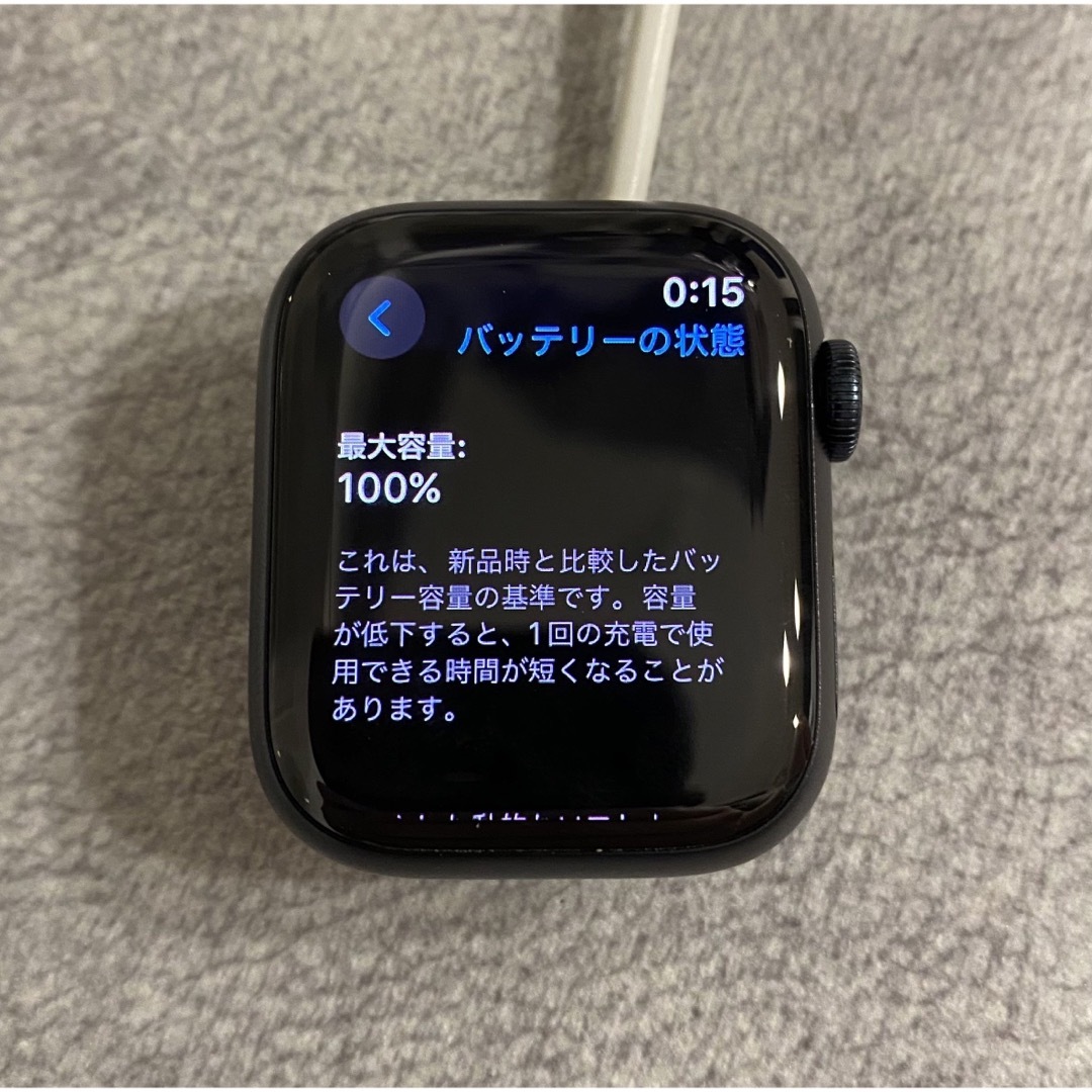Apple Watch(アップルウォッチ)のApple Watch Series 8（GPSモデル）41mm メンズの時計(腕時計(デジタル))の商品写真