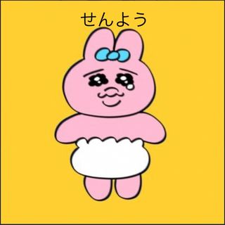 オパンチュウサギ(おぱんちゅうさぎ)のおまとめがい専用　ハギレ　140×50cm(その他)