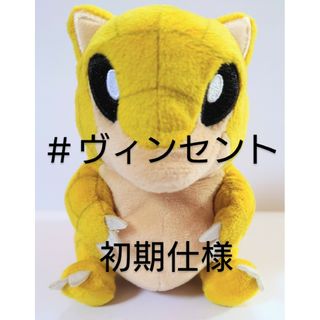 ポケモン(ポケモン)のポケモン pokemon fit サンドぬいぐるみ(キャラクターグッズ)