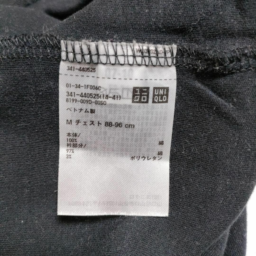 UNIQLO(ユニクロ)のUNIQLO ユニクロ (M)　ソフトタッチハイネックT メンズのトップス(Tシャツ/カットソー(七分/長袖))の商品写真