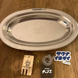 サウナグッズ　セット(キーホルダー)