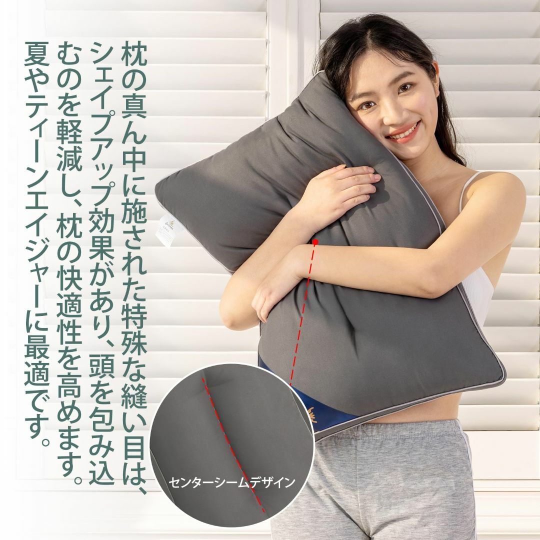 【色: グレー】低い枕 Belinna 枕 首が痛くならない 人気 枕カバー 低 インテリア/住まい/日用品の寝具(枕)の商品写真