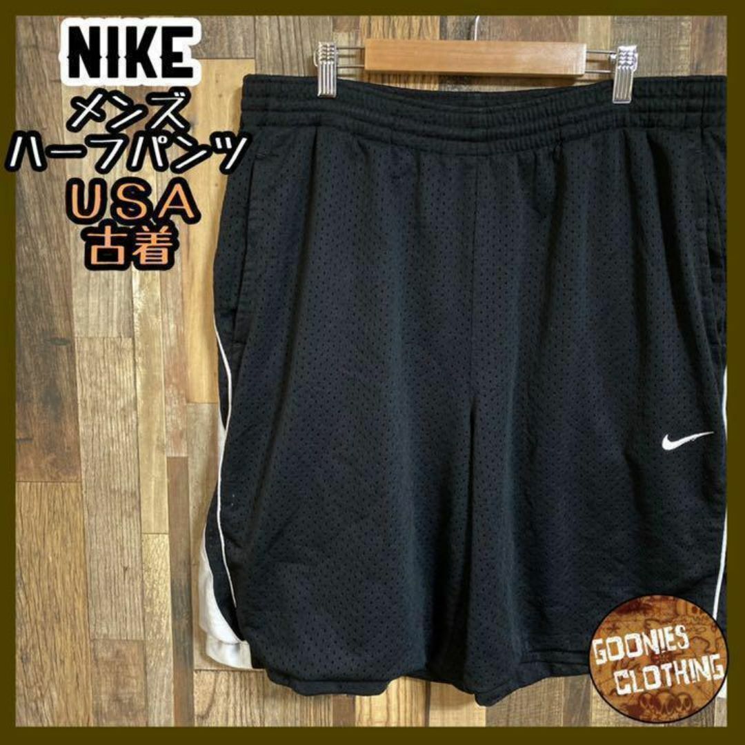 NIKE(ナイキ)のナイキ スウッシュ ロゴ バスパン ハーフ パンツ ブラック US古着 スポーツ メンズのパンツ(ショートパンツ)の商品写真