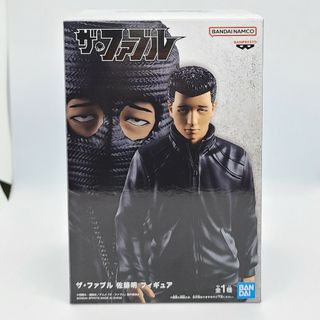 バンプレスト(BANPRESTO)のザ・ファブル 佐藤明 フィギュア(アニメ/ゲーム)