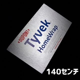 DUPONT TYVEK® 140 デュポン　タイベック®　切売　グランドシート(テント/タープ)