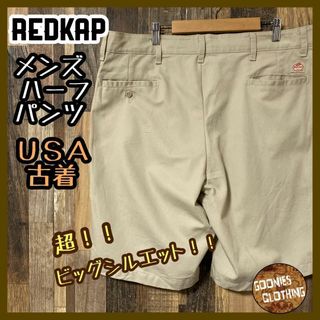 レッドキャップ(RED KAP)のレッドキャップ メンズ ハーフ パンツ ベージュ ロゴ 2XL USA古着(ショートパンツ)