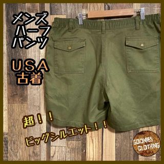 メンズ ハーフ パンツ カーキ 2XL 極太 ビッグシルエット USA古着(ショートパンツ)