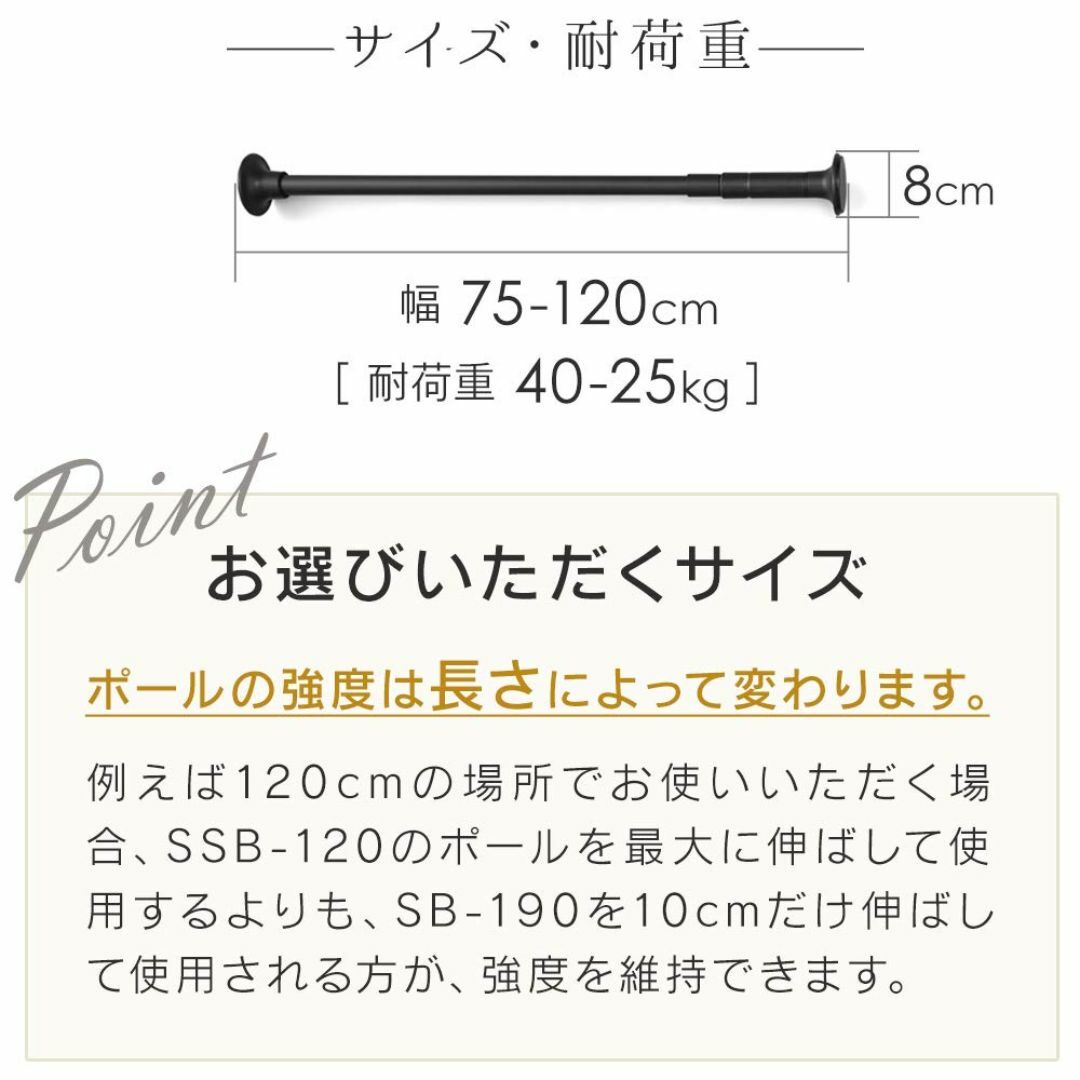 【色: デザインタイプ(75~120㎝)】アイリスオーヤマ つっぱり棒 突っ張り インテリア/住まい/日用品の収納家具(押し入れ収納/ハンガー)の商品写真