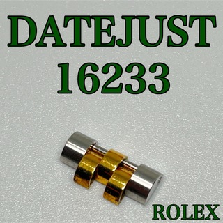 ロレックス(ROLEX)のROLEX DATEJUST 16233 1コマ(金属ベルト)